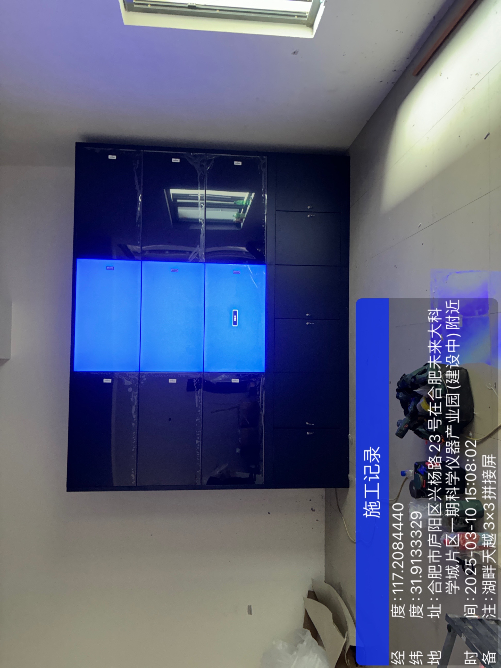 合肥湖畔天悅項目
